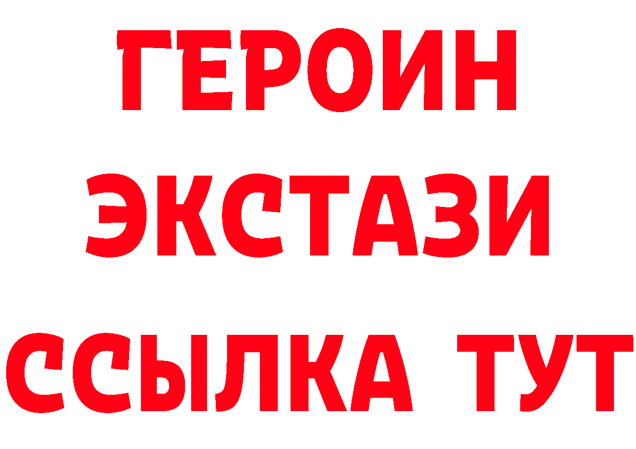 Бошки Шишки Bruce Banner зеркало дарк нет МЕГА Разумное